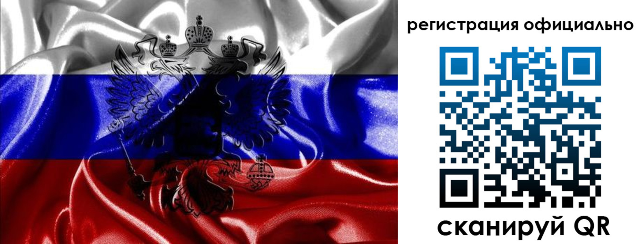 прописка регистрация в Салехарде