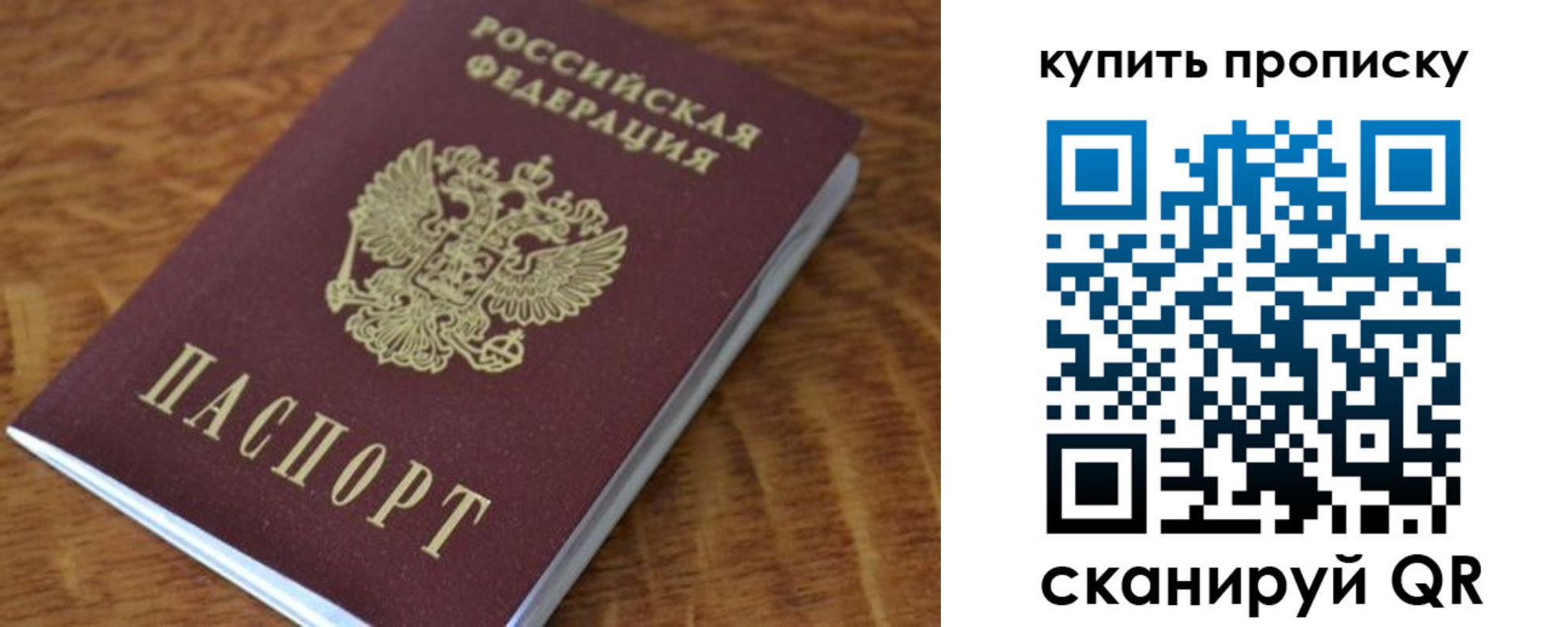 временная регистрация гарантия в Салехарде